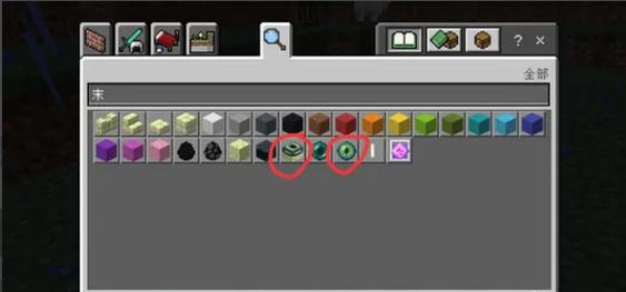 我的世界怎么去末地传送门