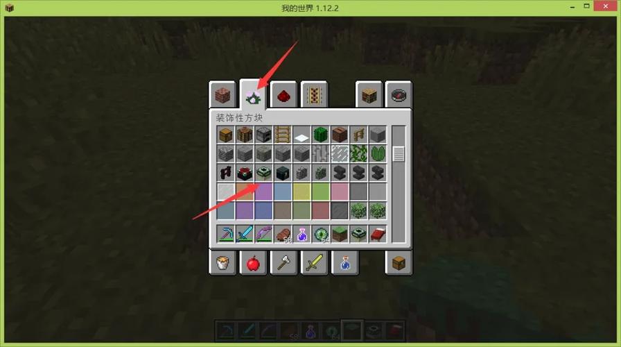 我的世界怎么去末地传送门