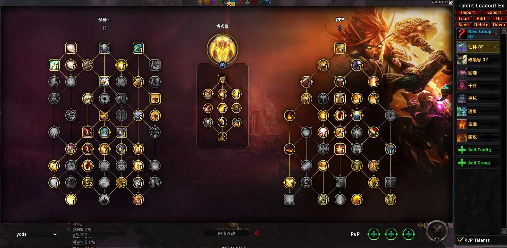 坎公骑冠剑训练室功能详细介绍