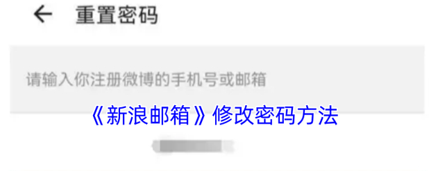 icity日记怎么注册邮箱