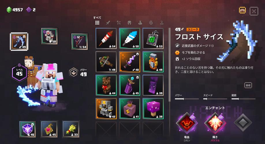 我的世界地下城手机版