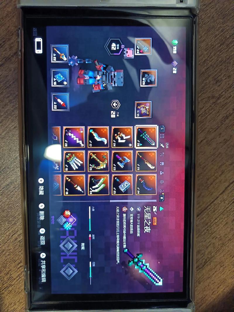 我的世界地下城手机版