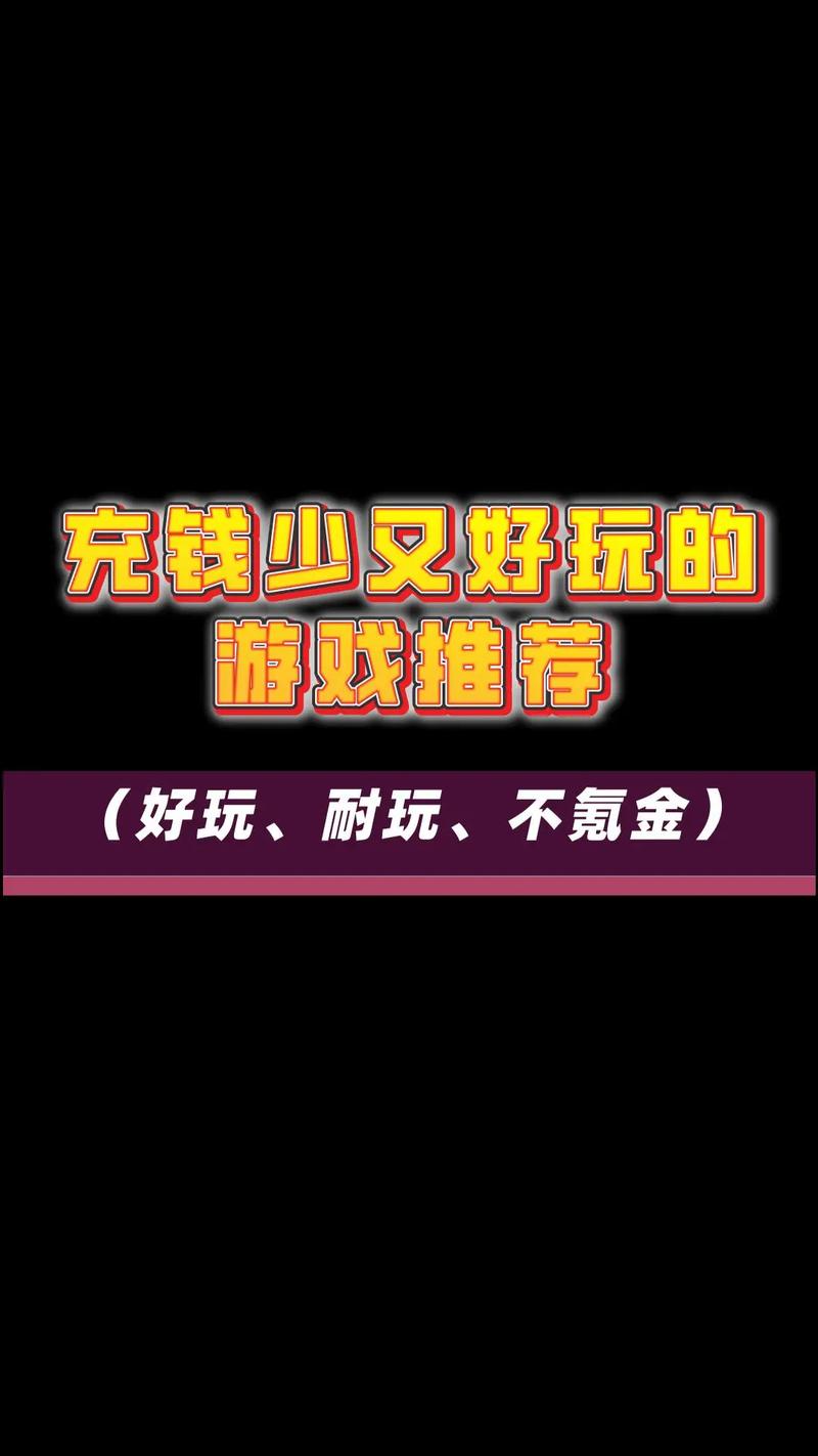 手机游戏排行榜前十名