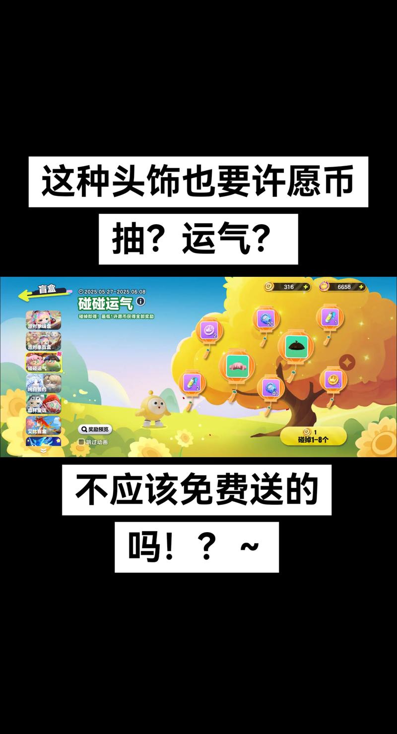 蛋仔派对一亿现金免费送