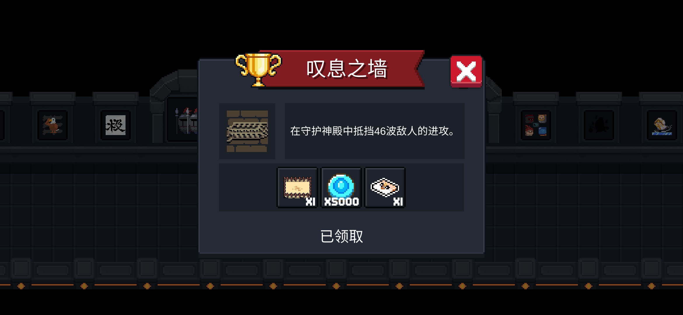 元气骑士揭秘植物种子的获取秘籍