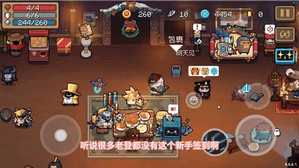 元气骑士揭秘植物种子的获取秘籍