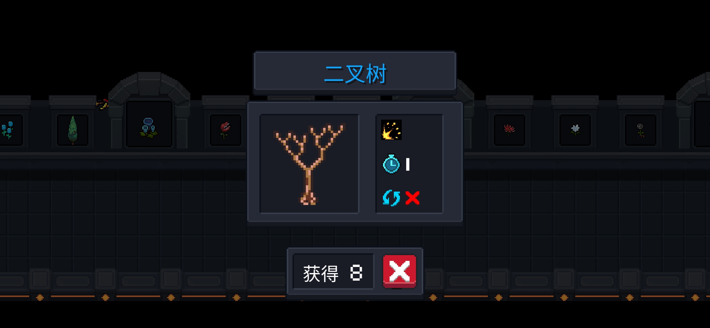 元气骑士揭秘植物种子的获取秘籍