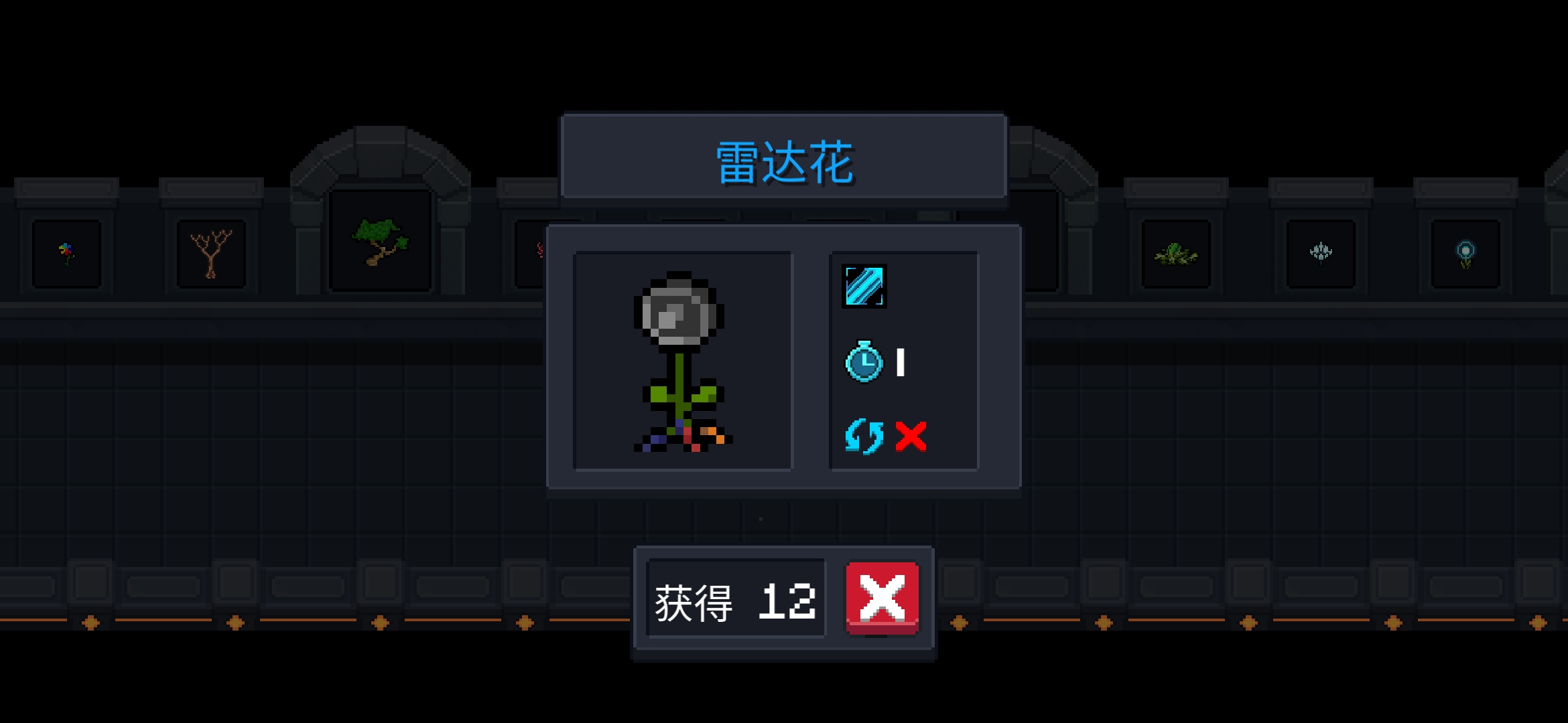 元气骑士揭秘植物种子的获取秘籍