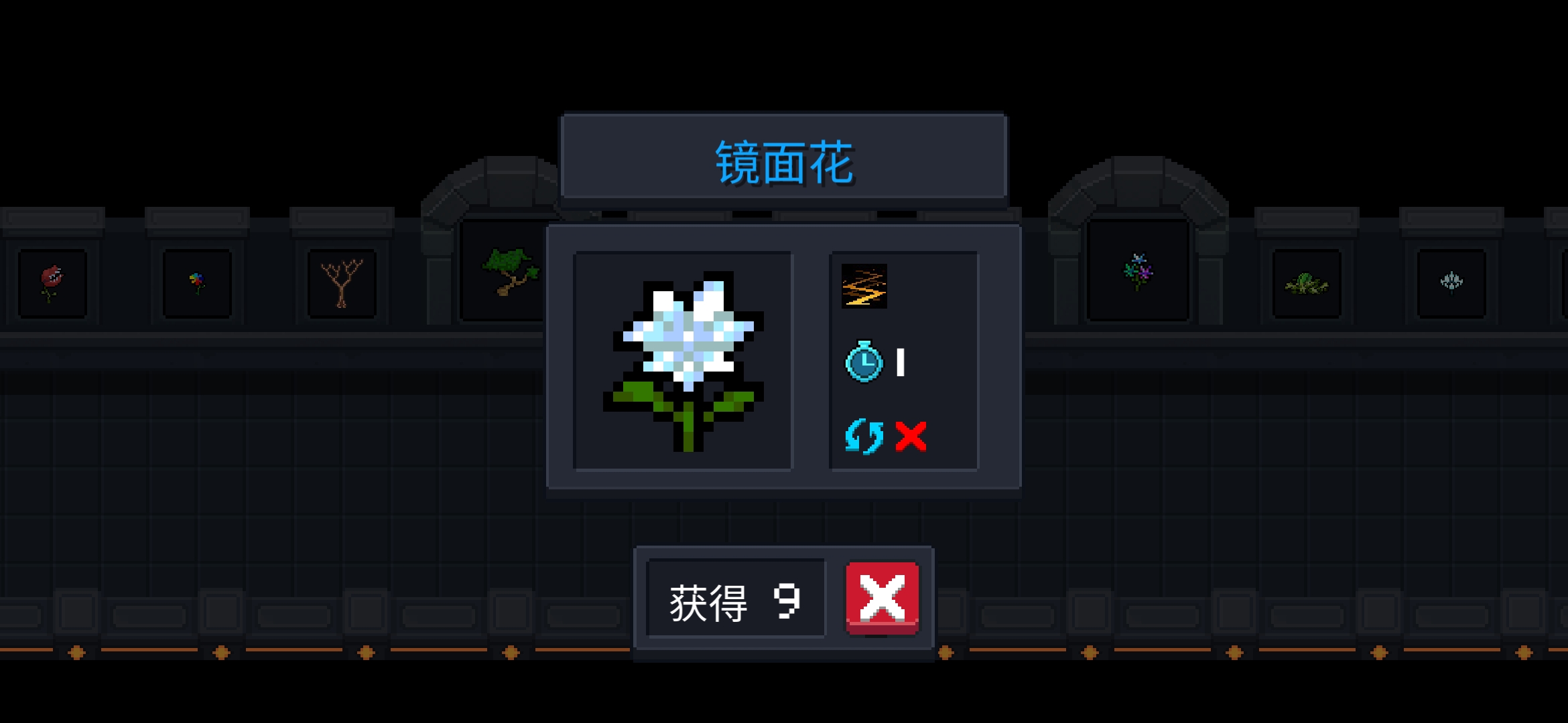 元气骑士揭秘植物种子的获取秘籍