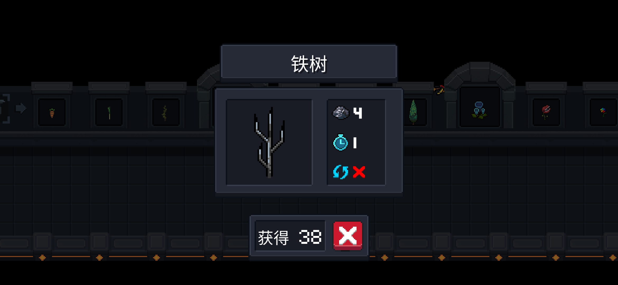 元气骑士揭秘植物种子的获取秘籍