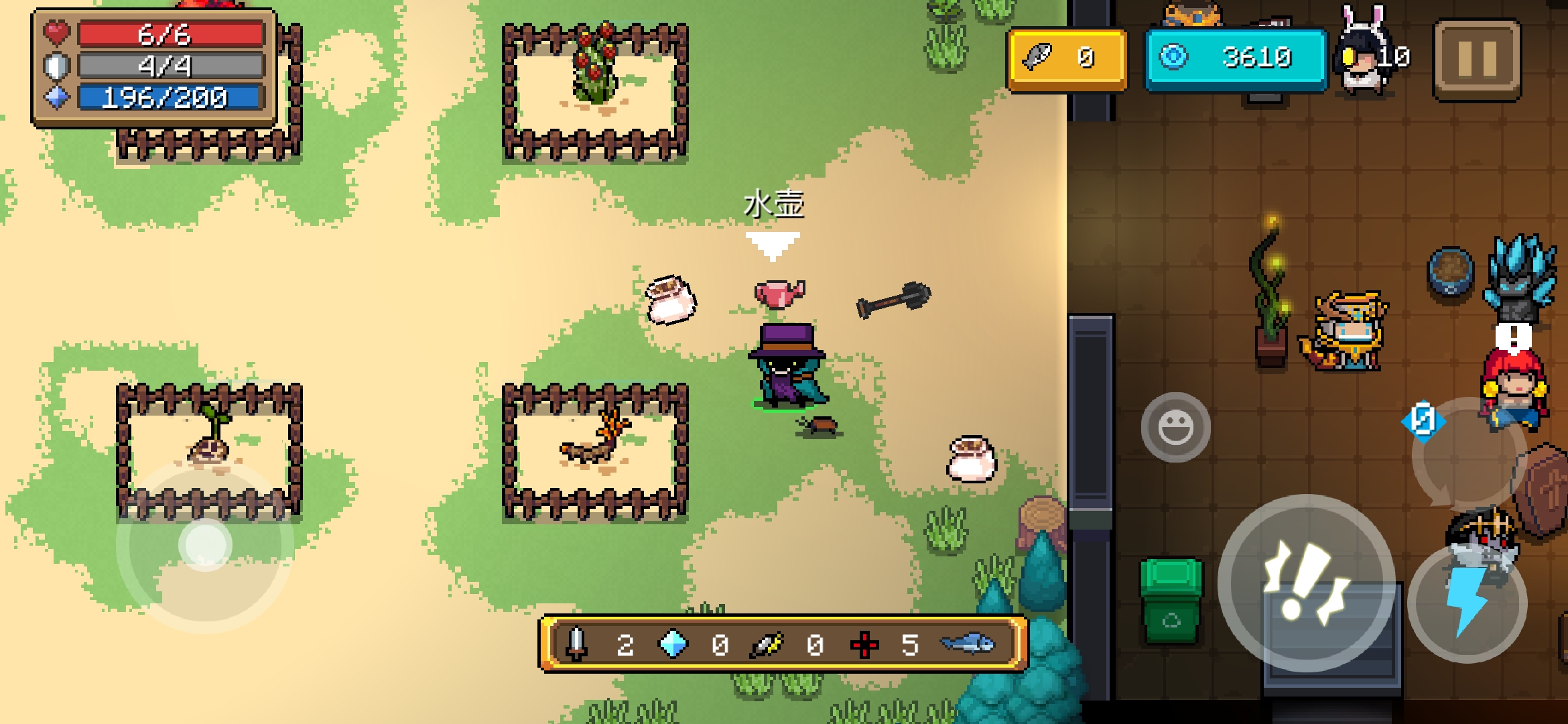 元气骑士揭秘植物种子的获取秘籍