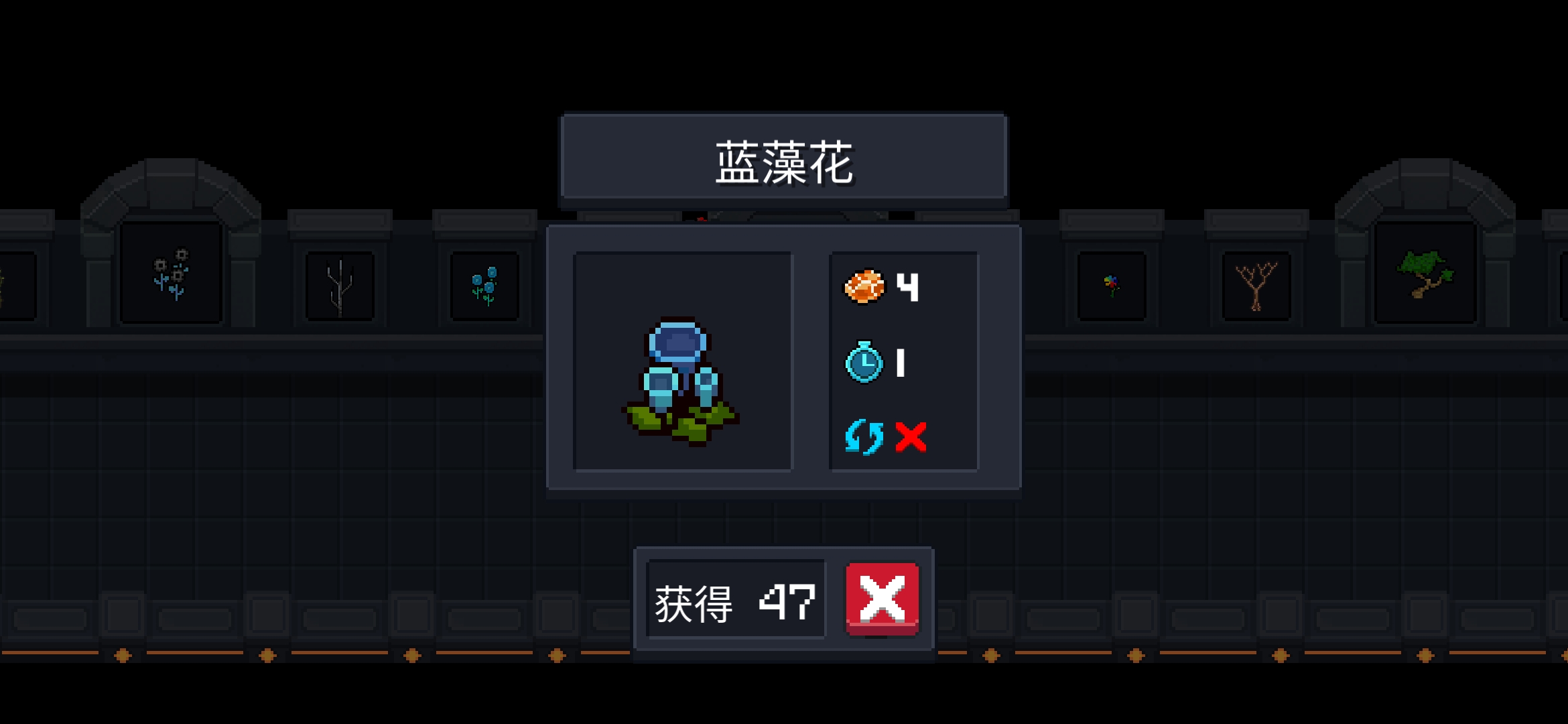 元气骑士揭秘植物种子的获取秘籍