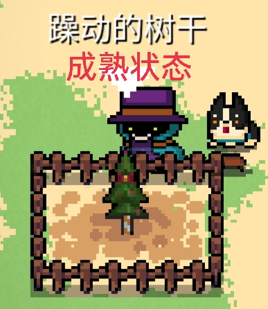 元气骑士揭秘植物种子的获取秘籍