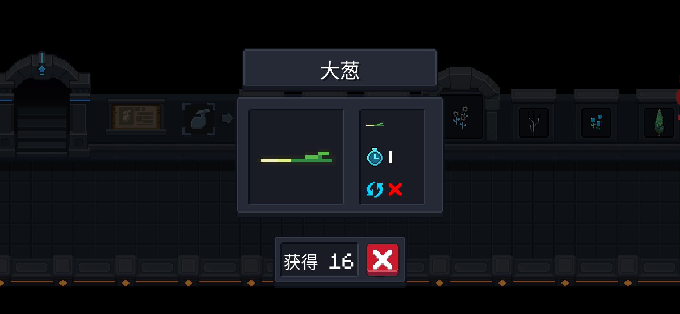 元气骑士揭秘植物种子的获取秘籍