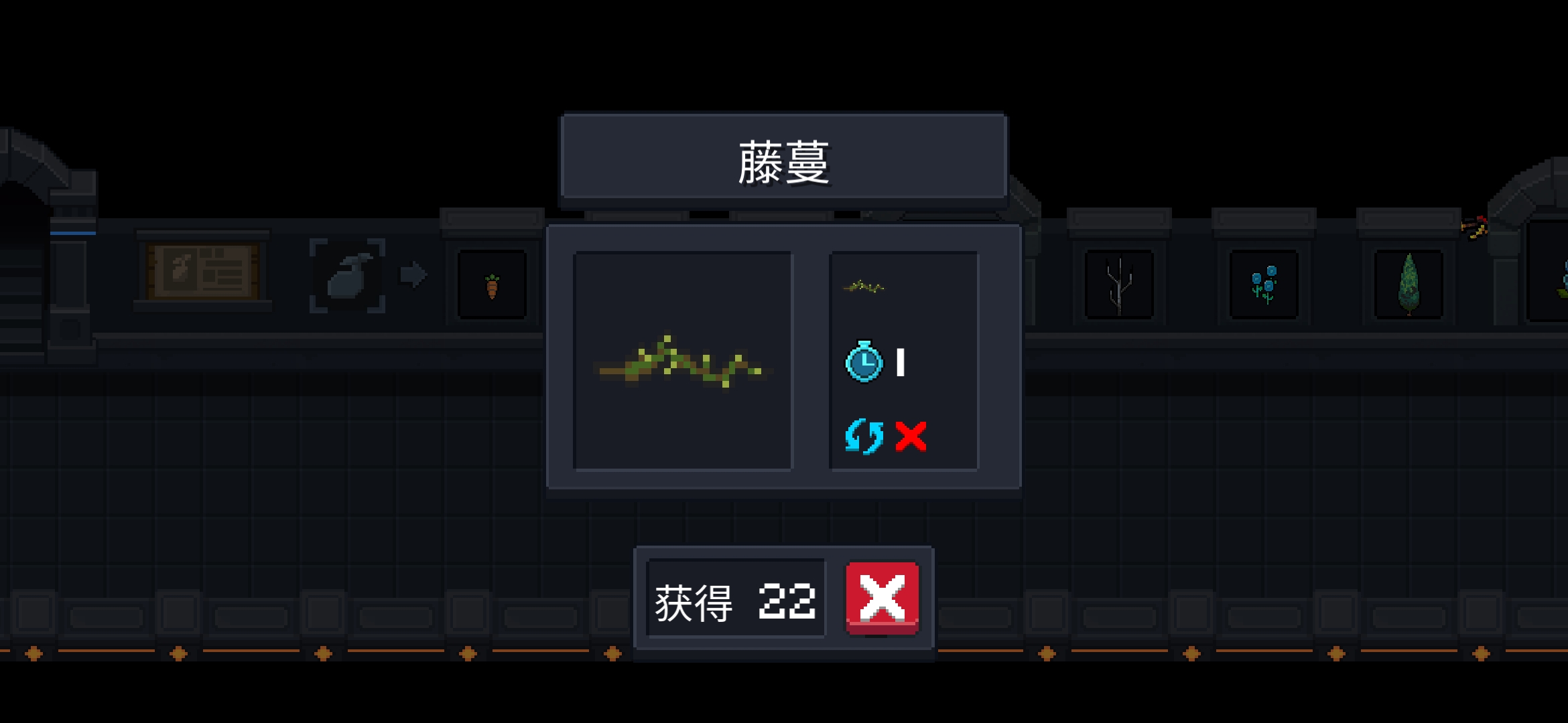 元气骑士揭秘植物种子的获取秘籍