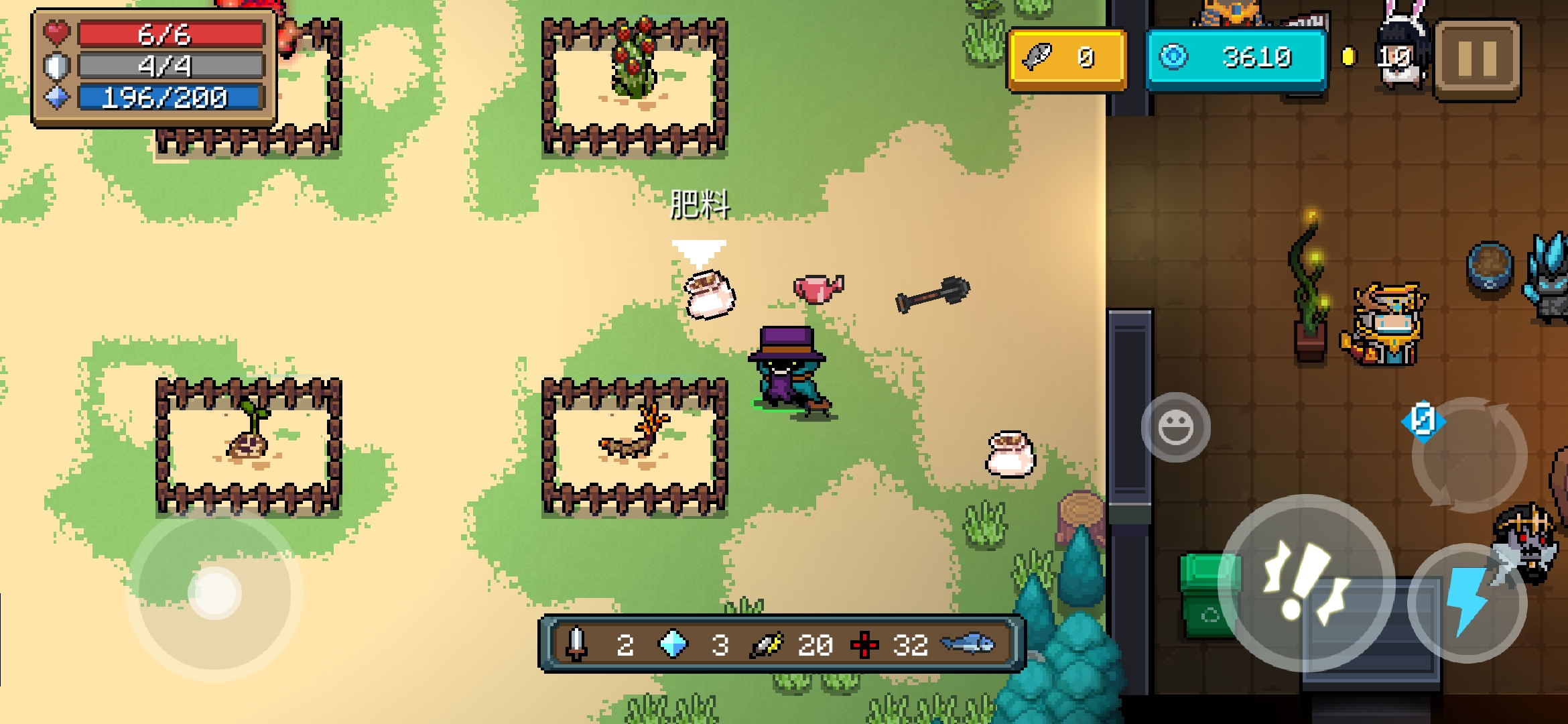 元气骑士揭秘植物种子的获取秘籍