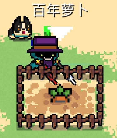 元气骑士揭秘植物种子的获取秘籍