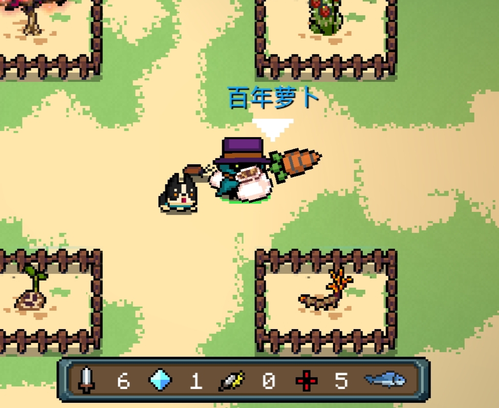 元气骑士揭秘植物种子的获取秘籍