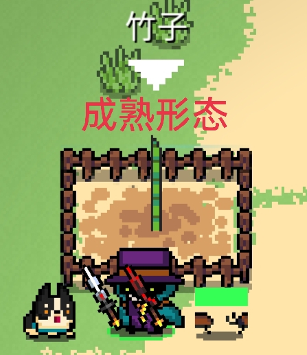 元气骑士揭秘植物种子的获取秘籍