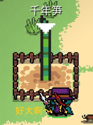 元气骑士揭秘植物种子的获取秘籍