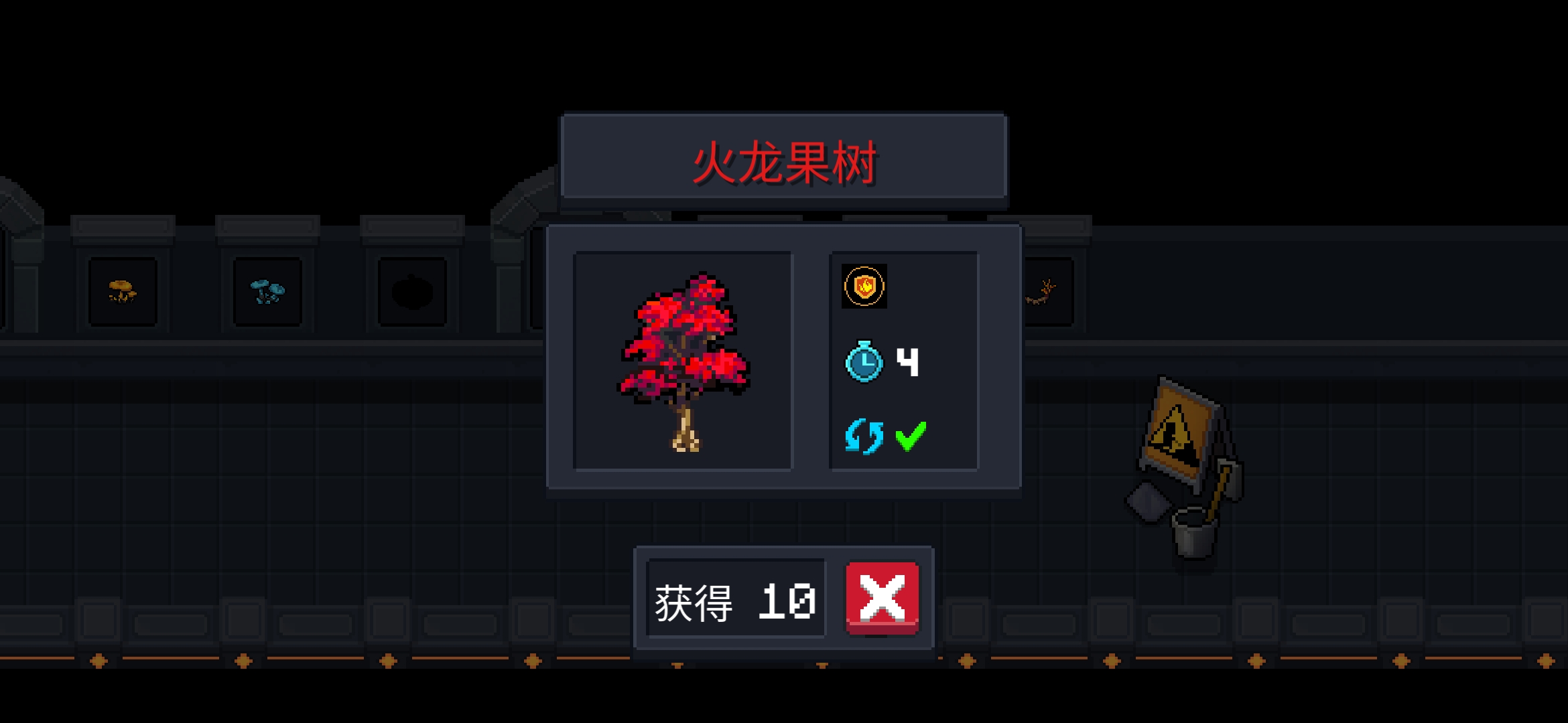 元气骑士揭秘植物种子的获取秘籍