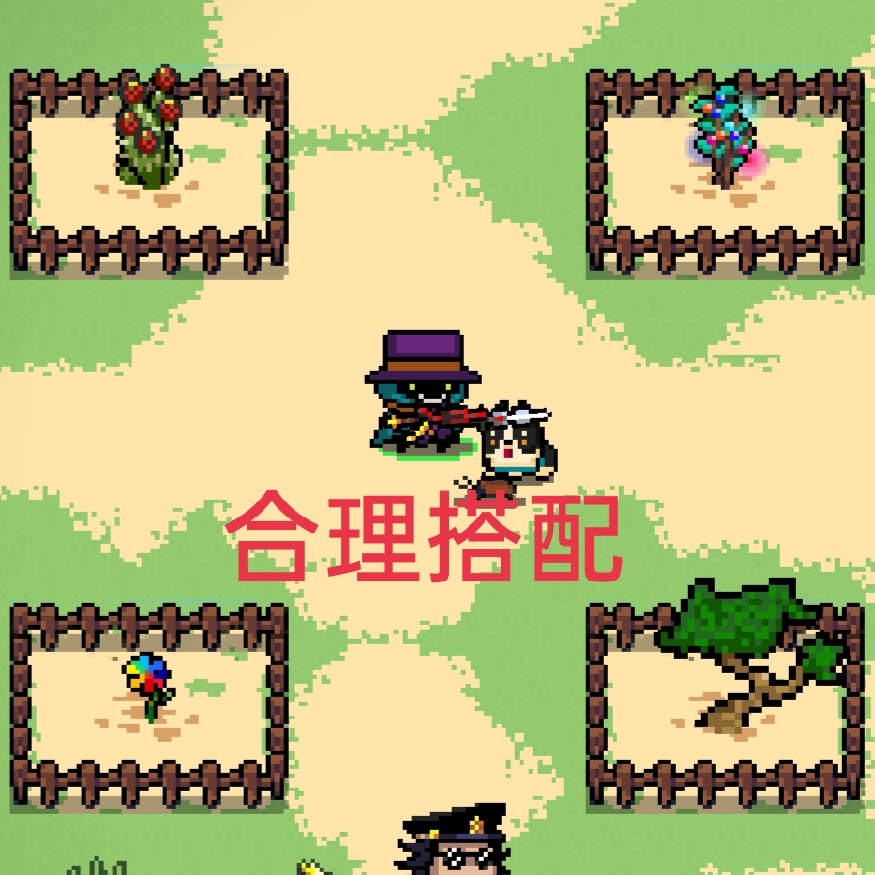 元气骑士揭秘植物种子的获取秘籍