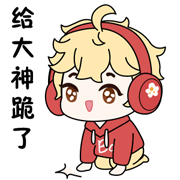 元气骑士揭秘植物种子的获取秘籍