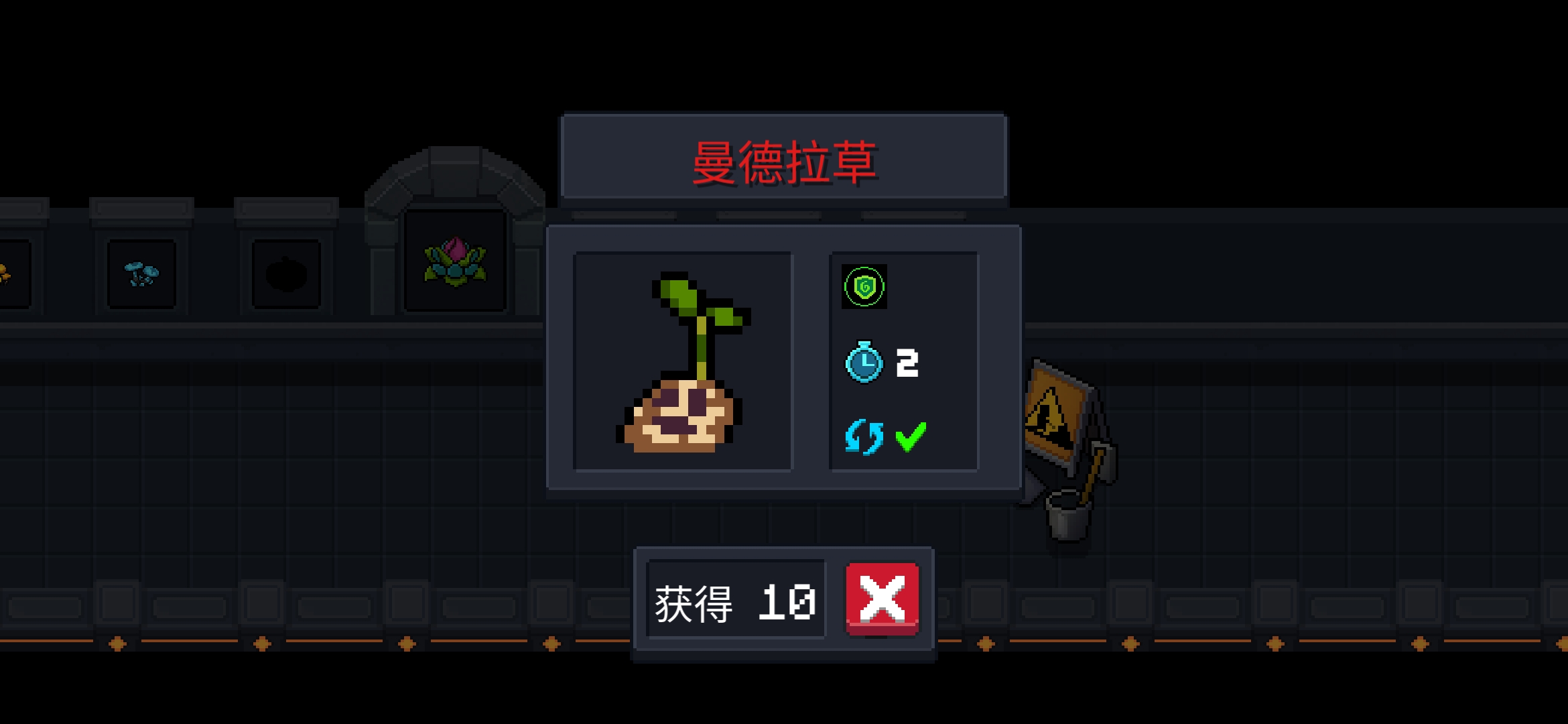 元气骑士揭秘植物种子的获取秘籍