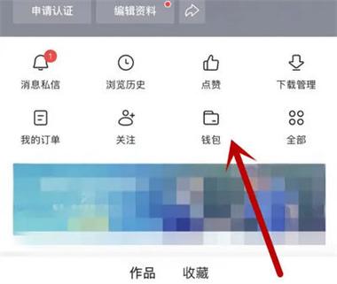 今日头条怎么设置兴趣标签
