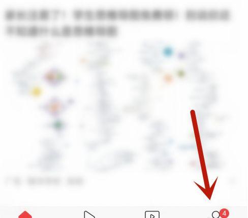 今日头条怎么设置兴趣标签