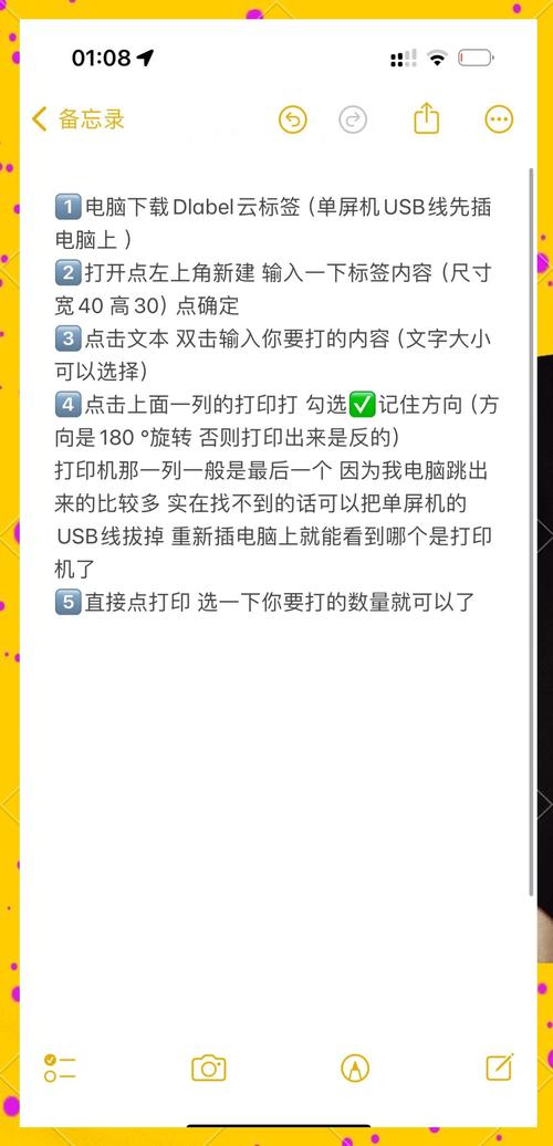 今日头条怎么设置兴趣标签