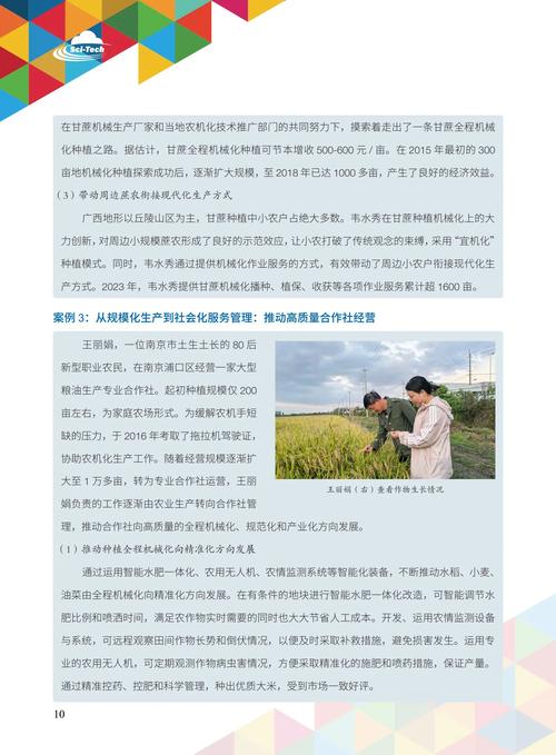 今日头条怎么设置兴趣标签
