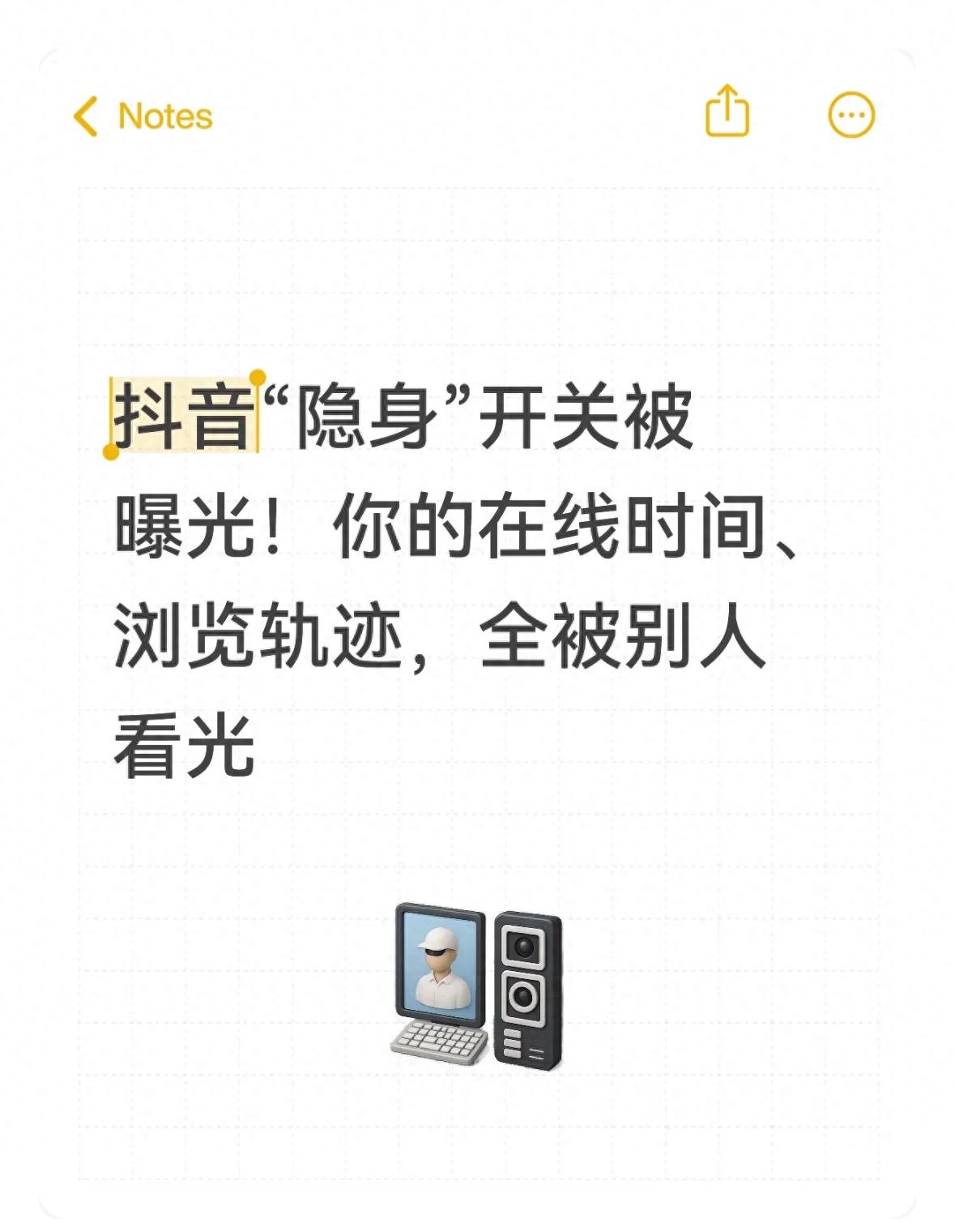 B站怎么设置空间访客权限