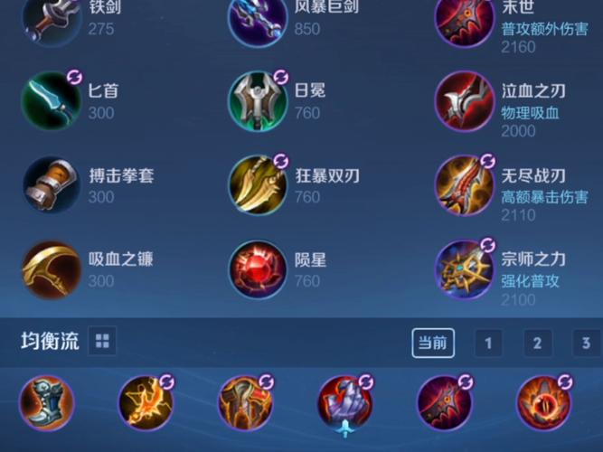 王者荣耀曹操最强打法推荐