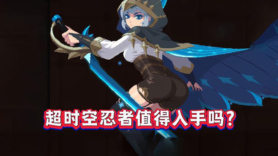 元气骑士全自动装置用什么武器刷