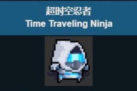 元气骑士全自动装置用什么武器刷