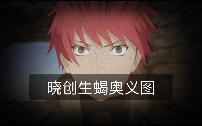 火影忍者手游创生飞段斩杀机制