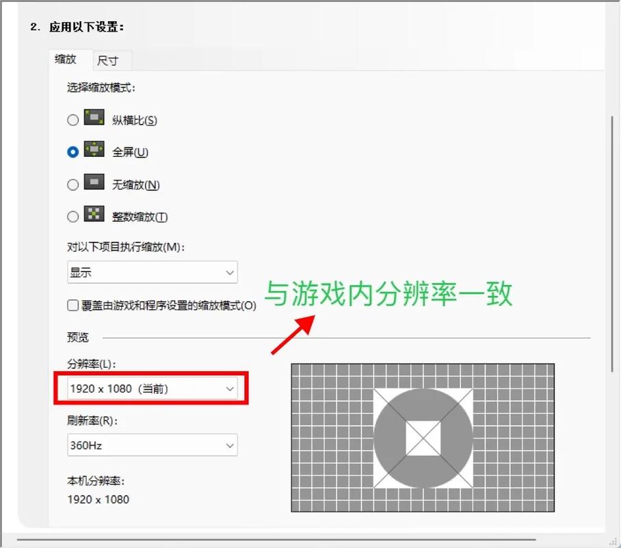 cs2导致游戏卡顿掉帧解决方法