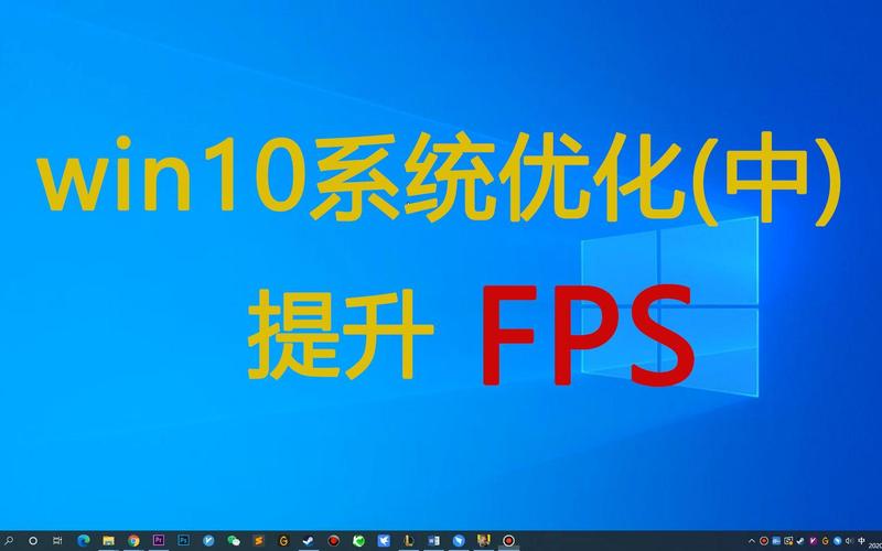 LOLfps低怎么办win10