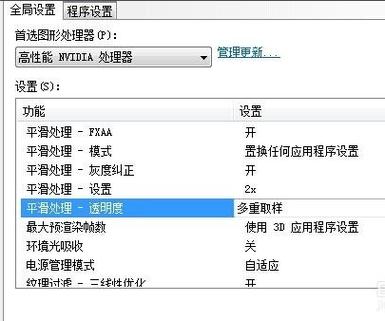 LOLfps低怎么办win10