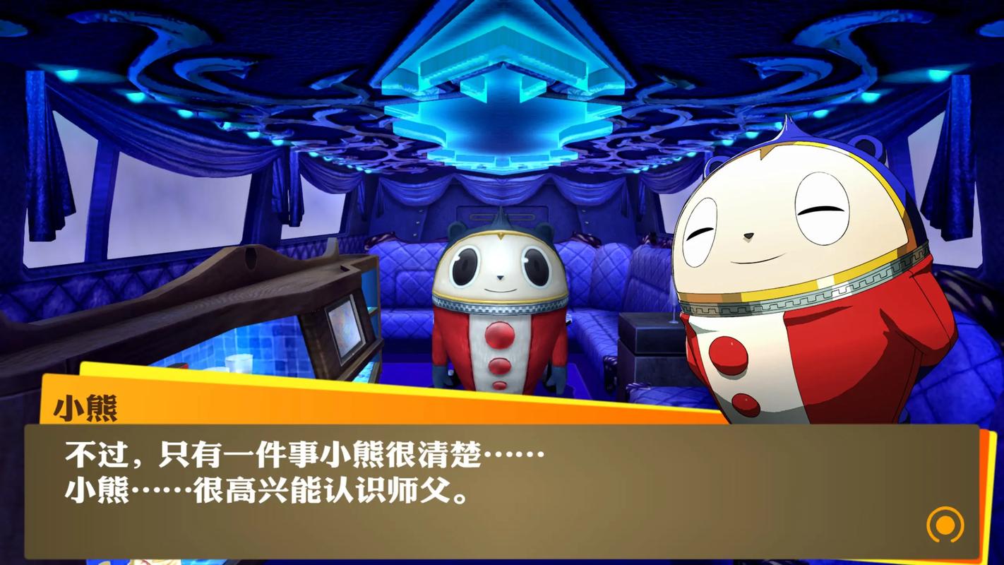 女神异闻录4黄金版好玩么