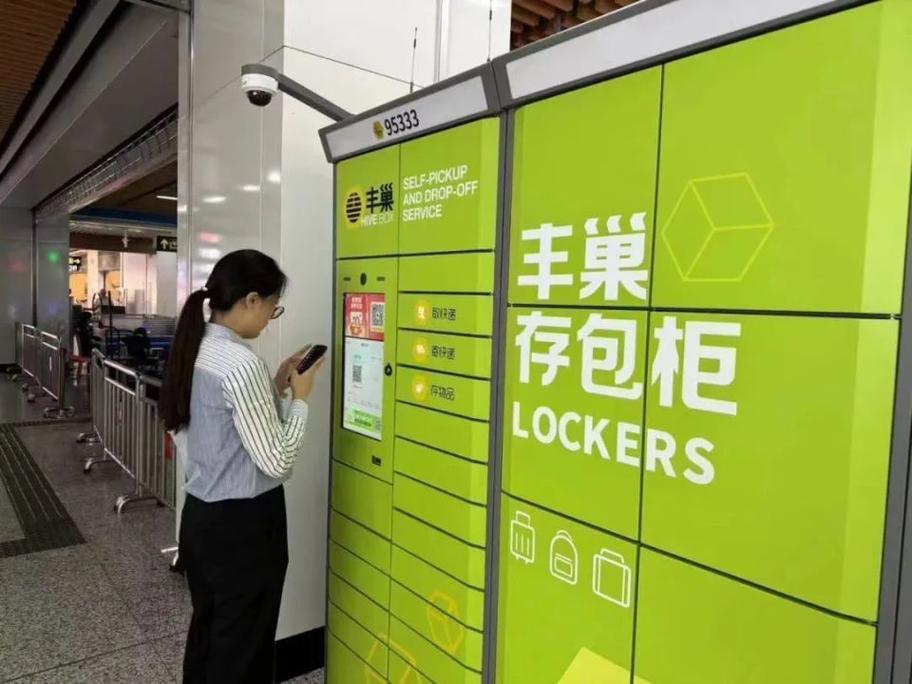 丰巢快递被别人取走了怎么办