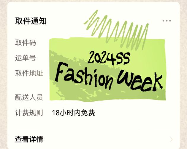 丰巢快递被别人取走了怎么办