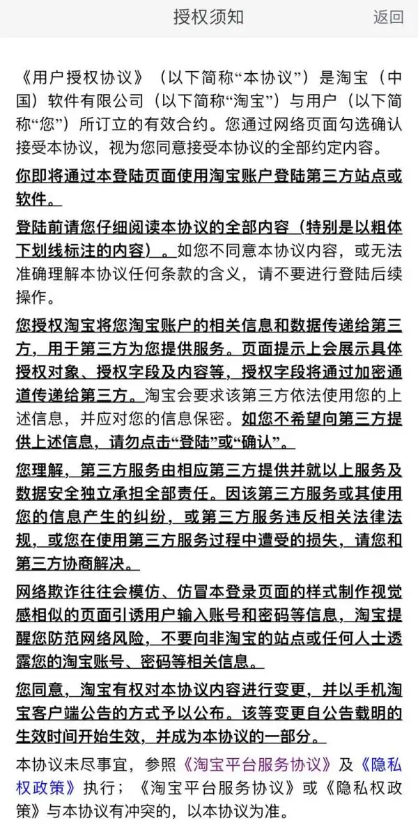 丰巢快递被别人取走了怎么办