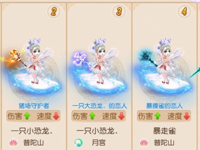 梦幻西游网页版仙宫境土和金
