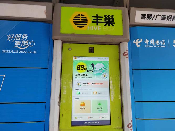 丰巢没收到短信怎么取件