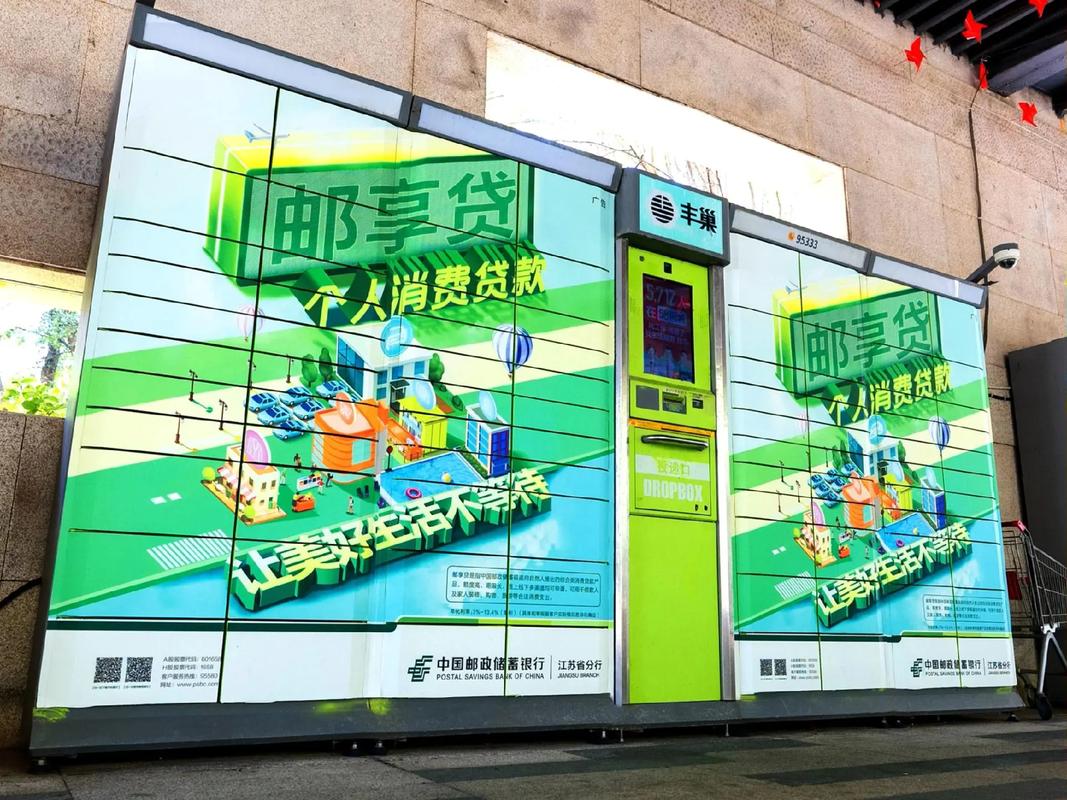 丰巢没收到短信怎么取件