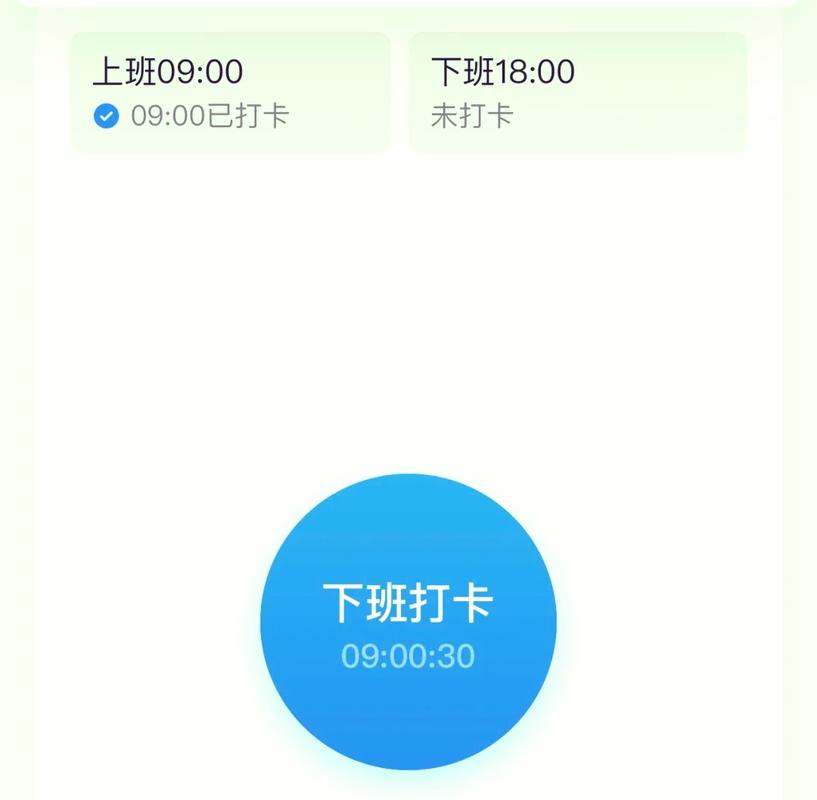 钉钉自由工时考勤怎么设置