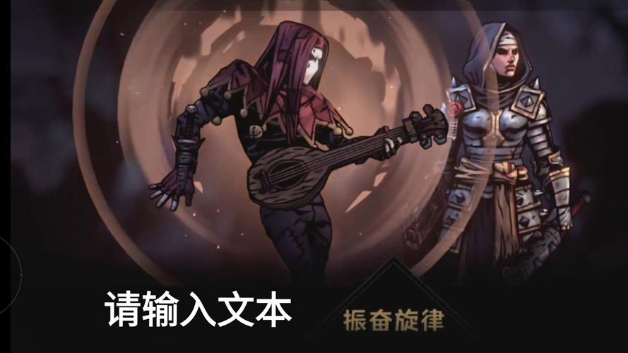 暗黑地牢2酒馆怎么用