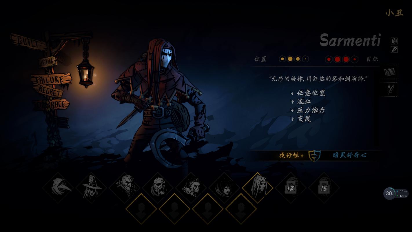 暗黑地牢2酒馆怎么用